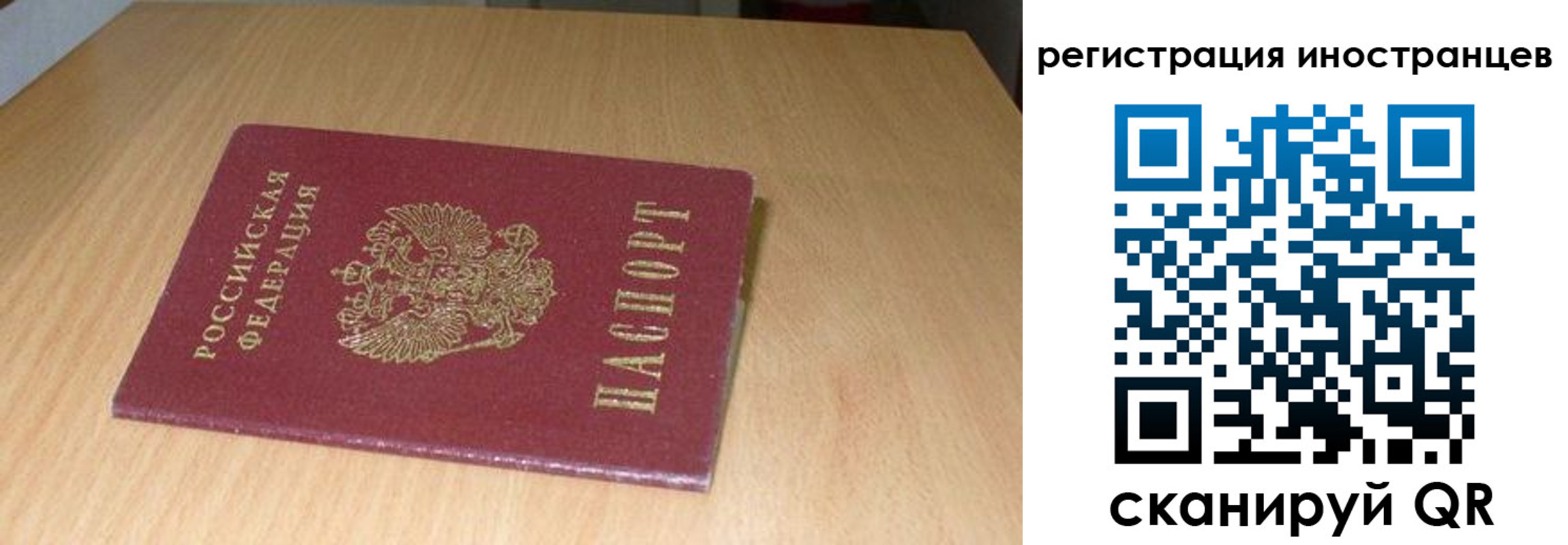 регистрация для школы в Грязях